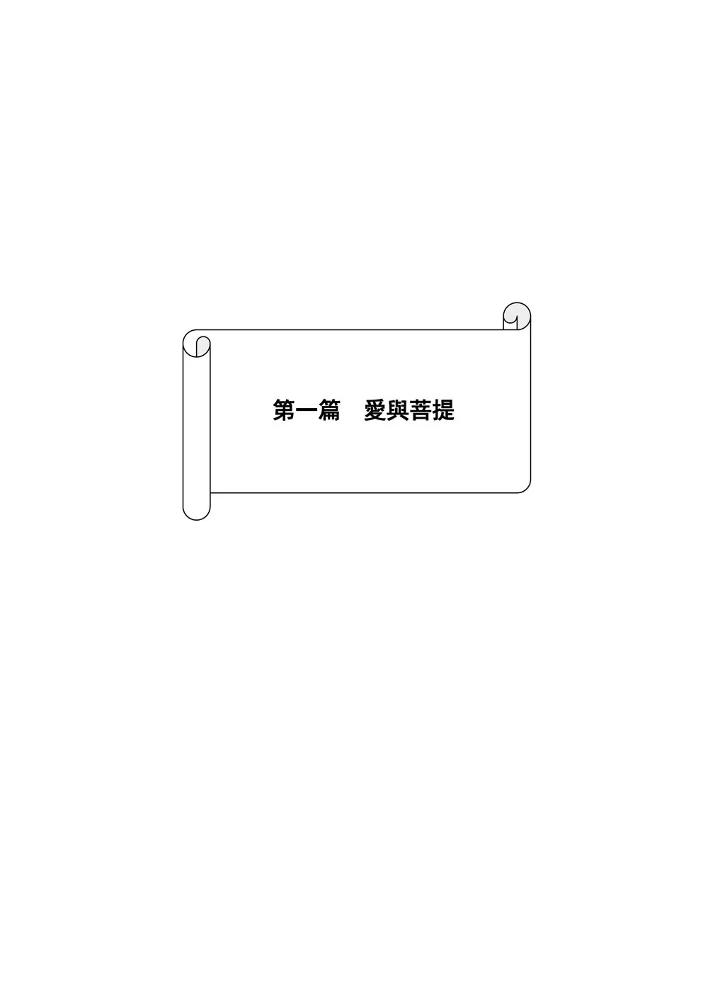 9786269508204_b4