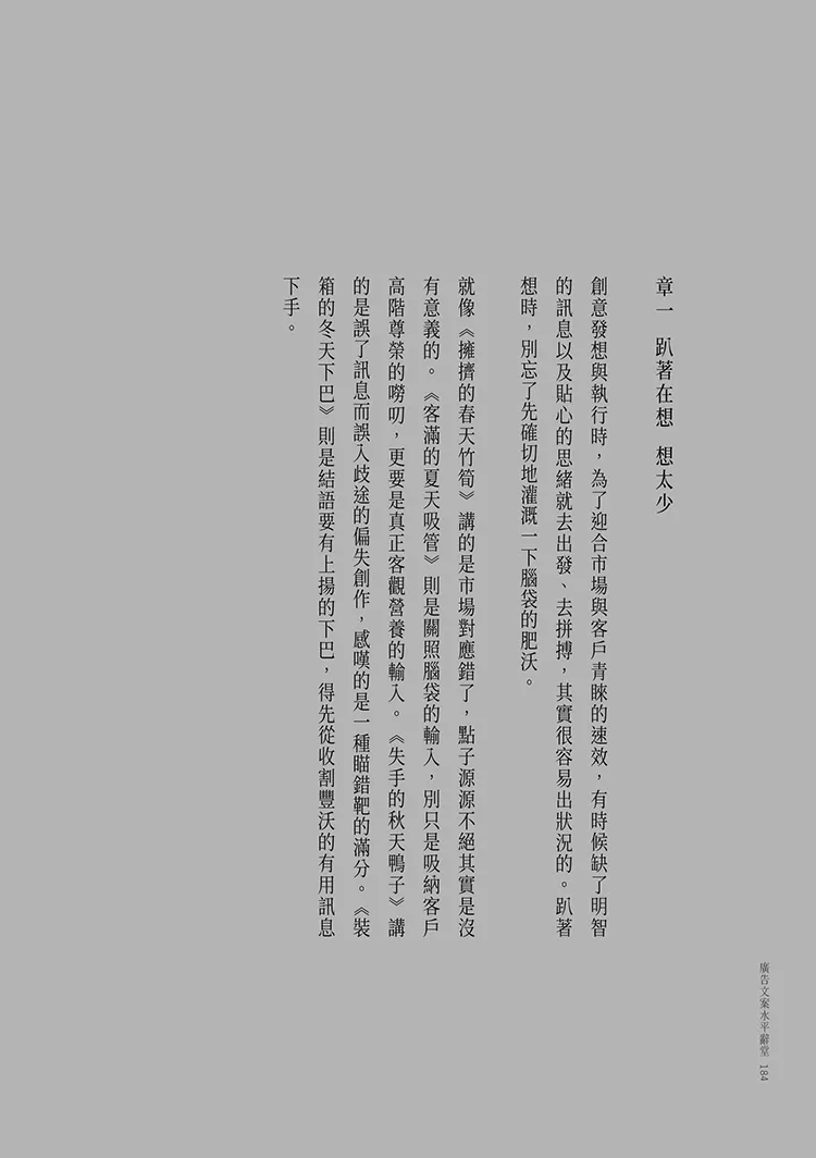 9786269527632_b1