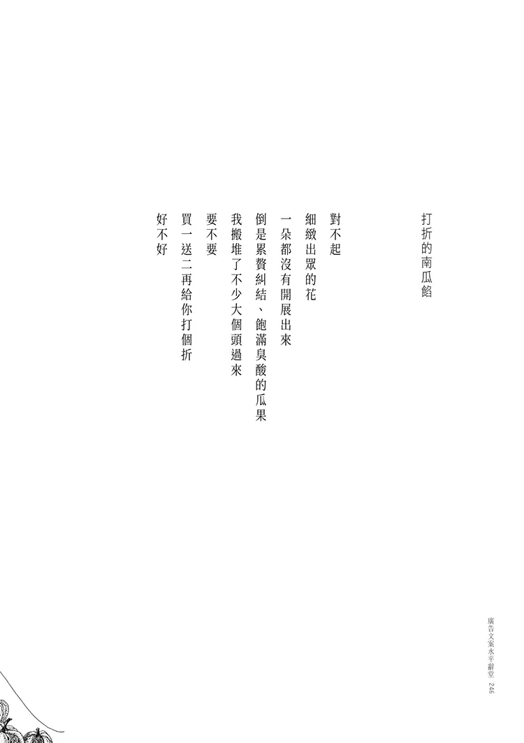 9786269527632_b3