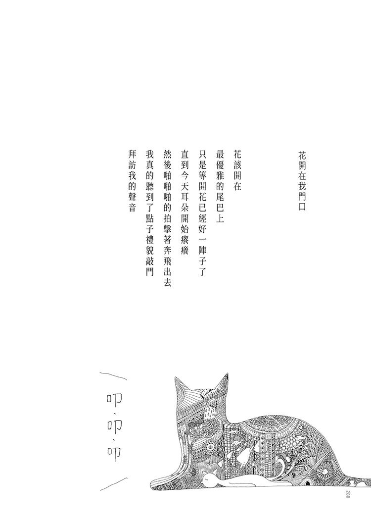 9786269527632_b5
