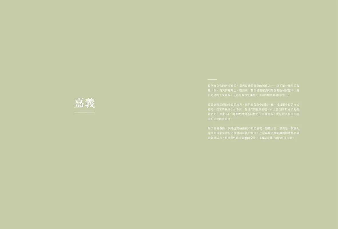9786269538515_b5
