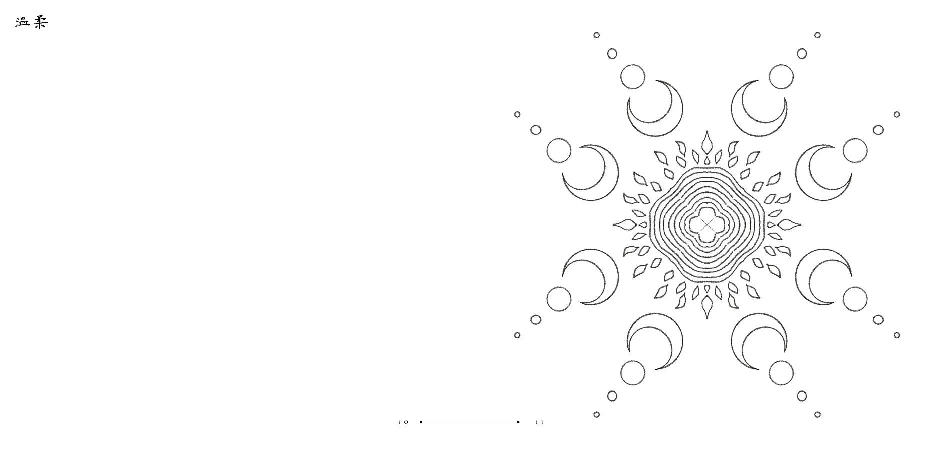 9786269545025_b3