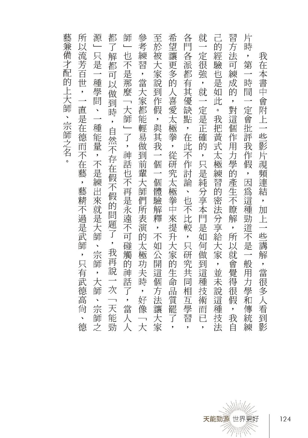 9786269564101_b4