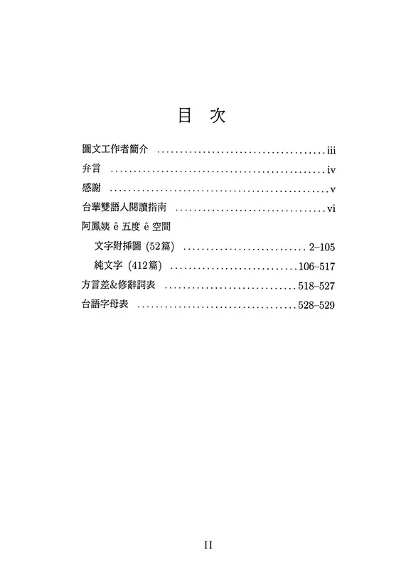 9786269572847_b1