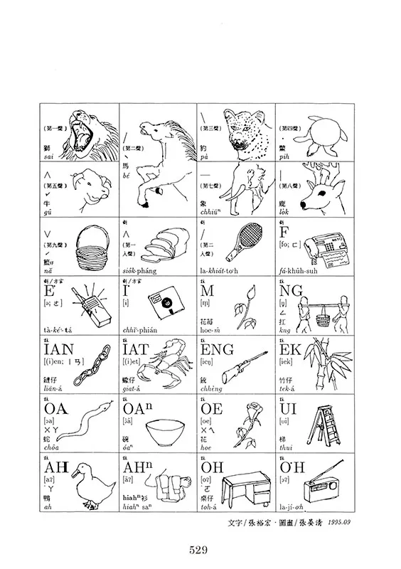 9786269572847_b9