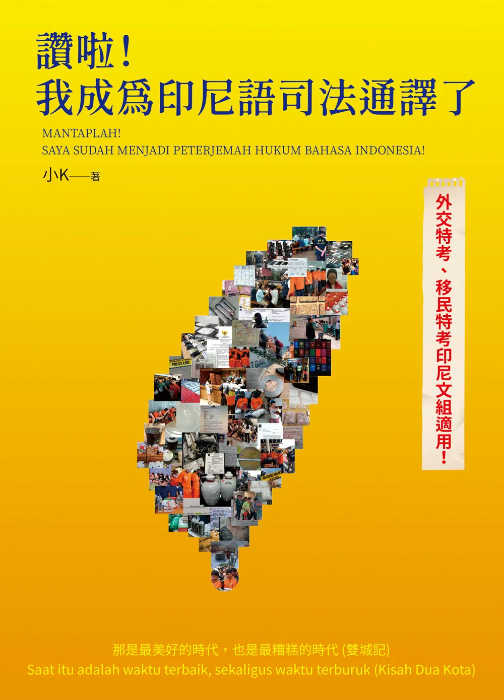 9786269596454_bc