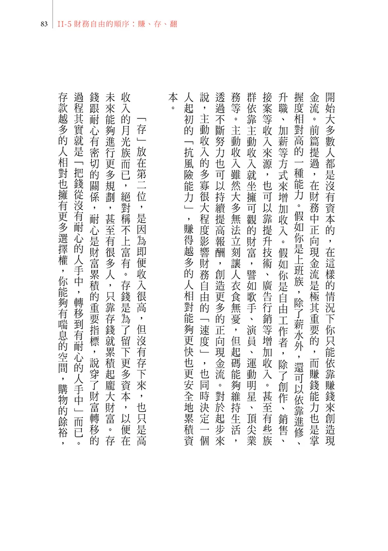 9786269618217_b8