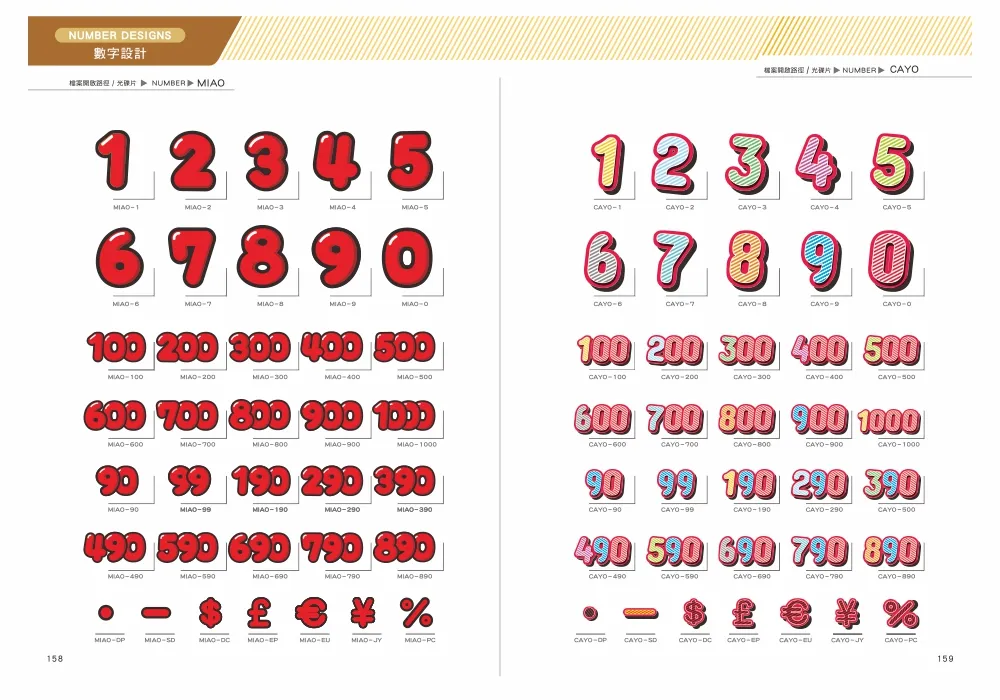 9786269669608_10