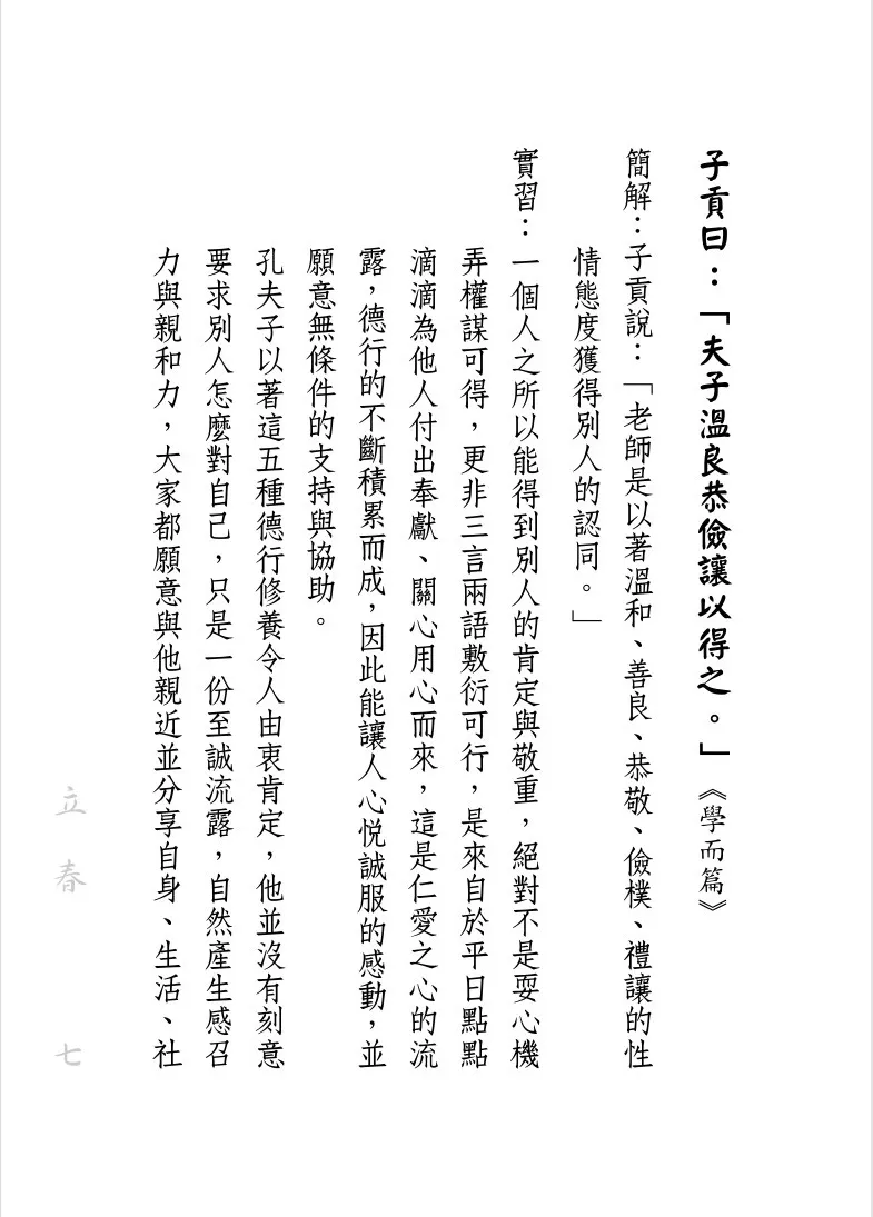 9786269676019_b1