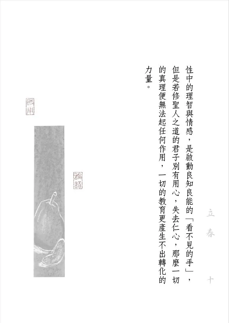 9786269676019_b4