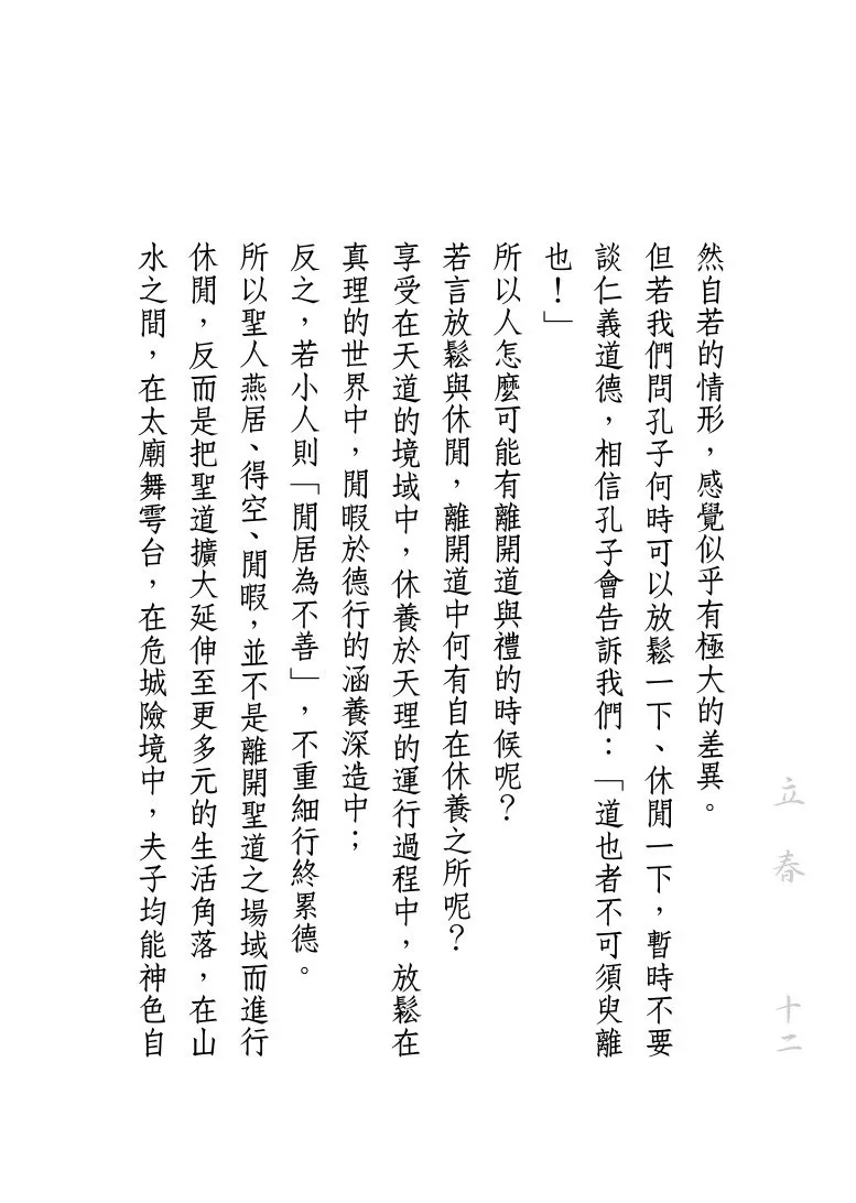 9786269676019_b6