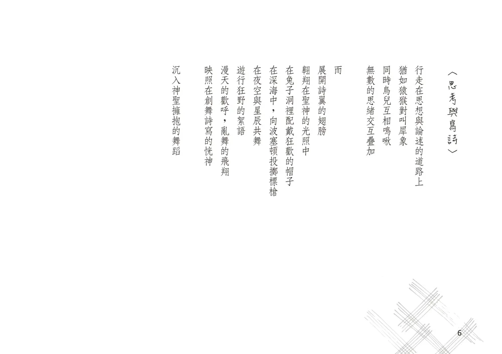 9786269676309_b3