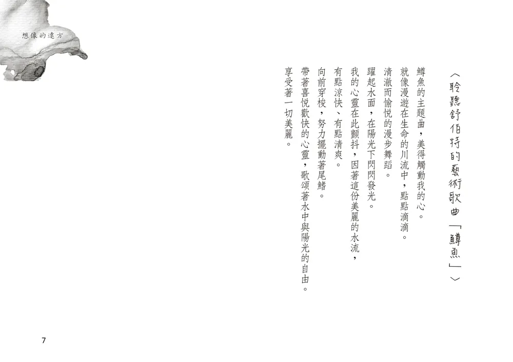 9786269676309_b4