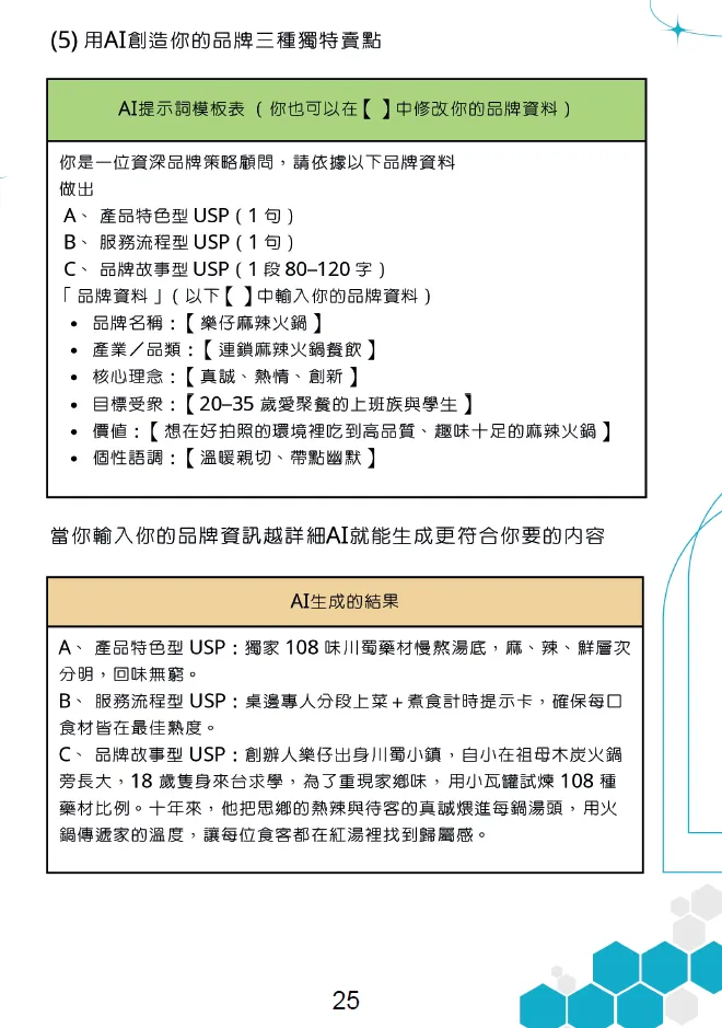 9786269678815_b3