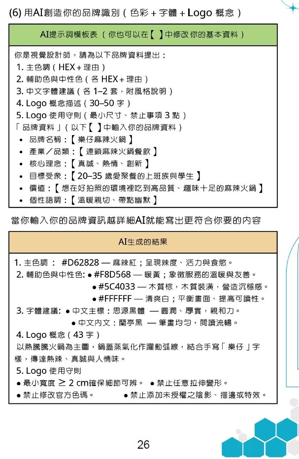 9786269678815_b4