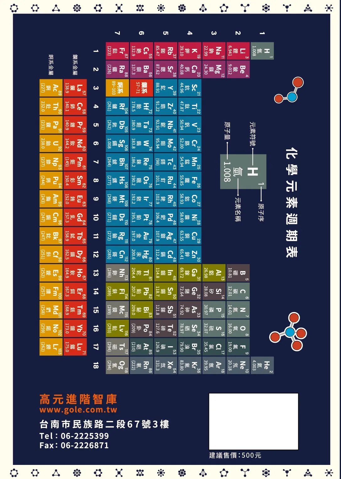 9786269709687_bf