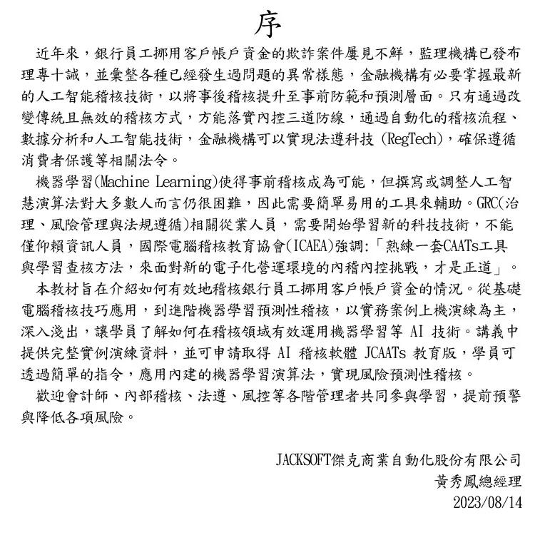 9786269715169_b1