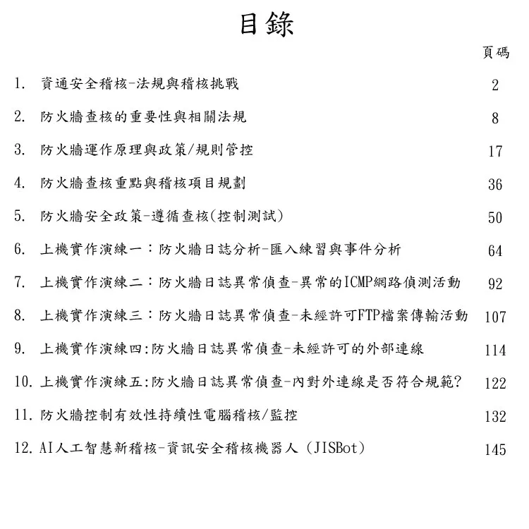 9786269715176_bi1