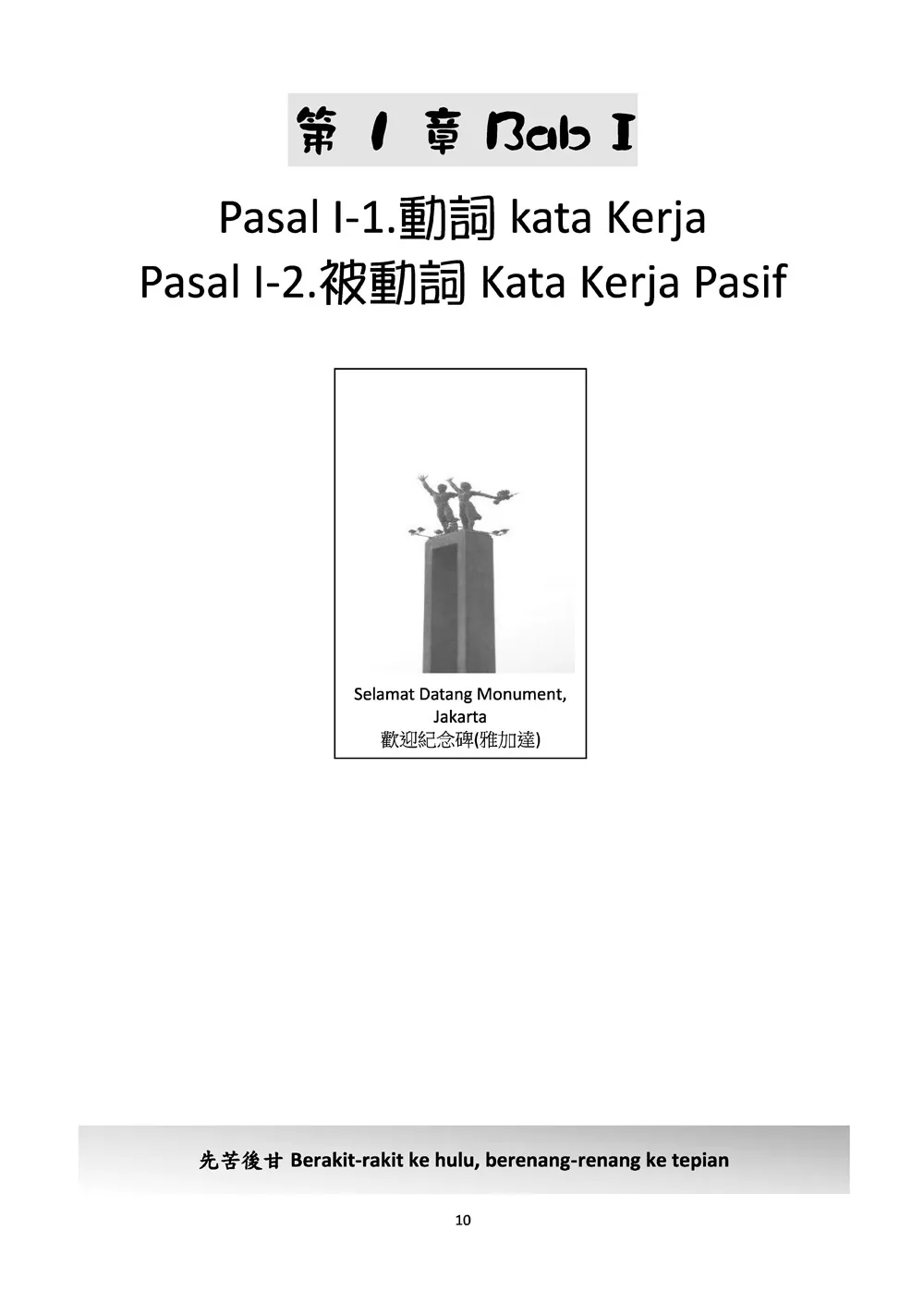 9786269715664_b2