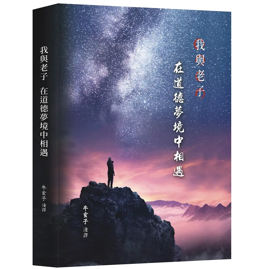 9786269716906