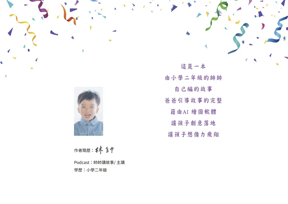 9786269723003_b1