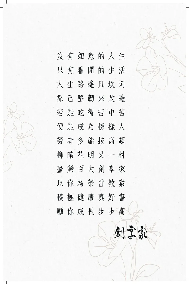 9786269737437_b1