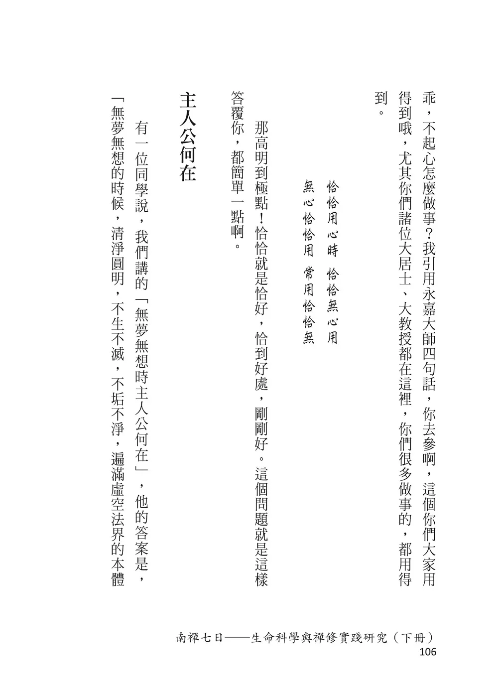 9786269769544_b5