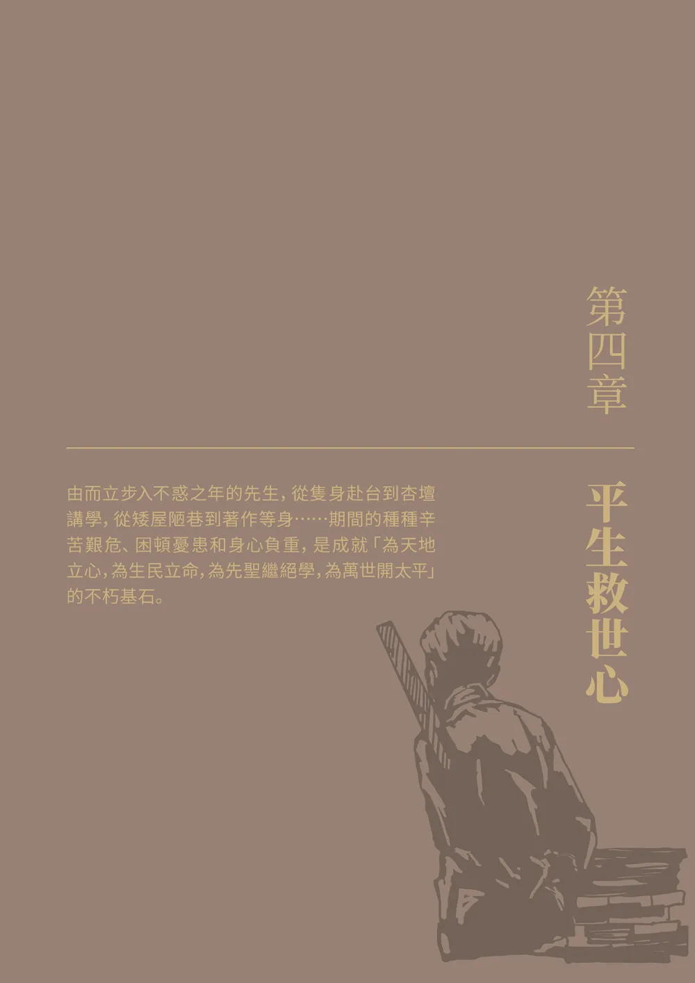 9786269769568_b1