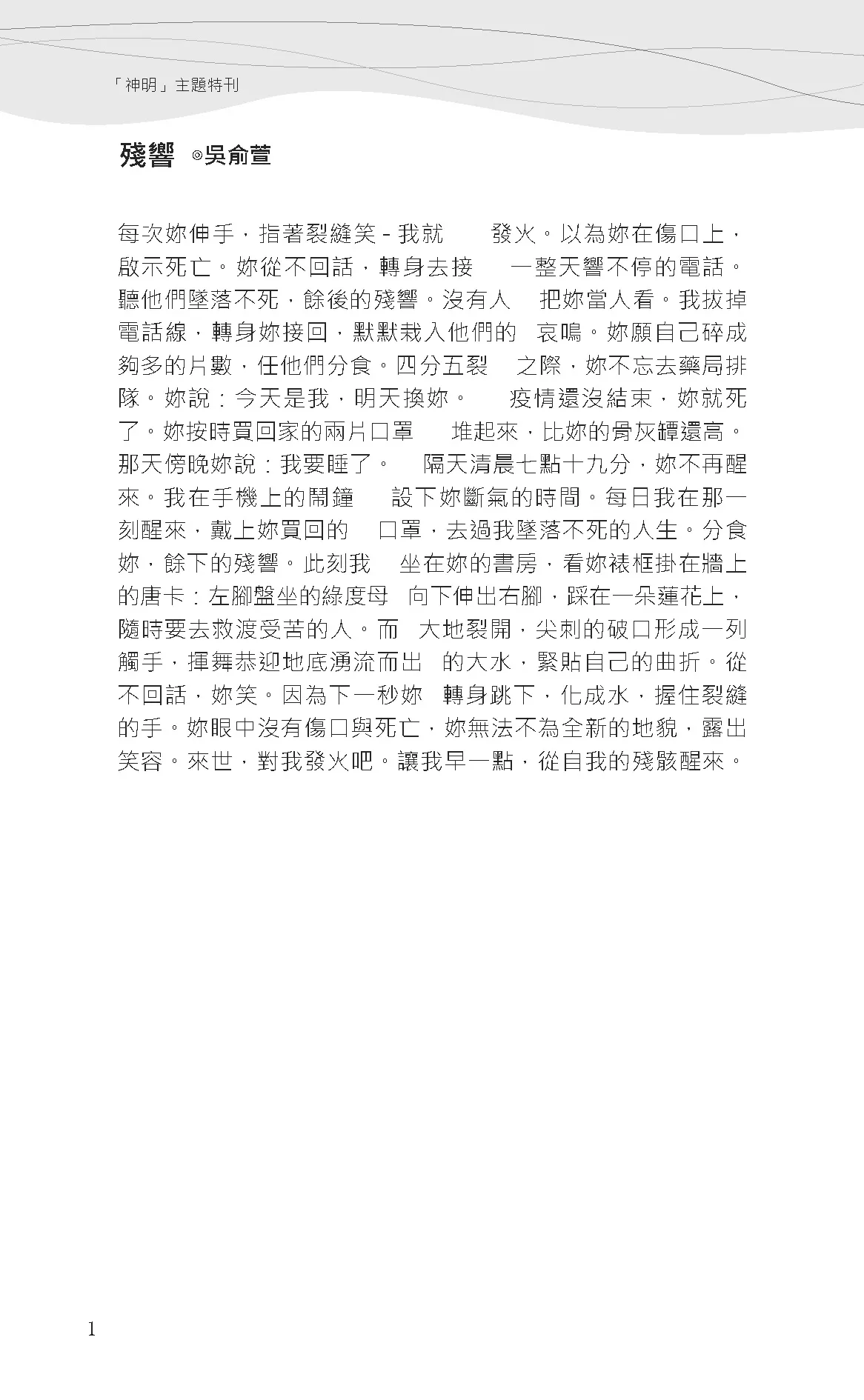 9786269769605_b6