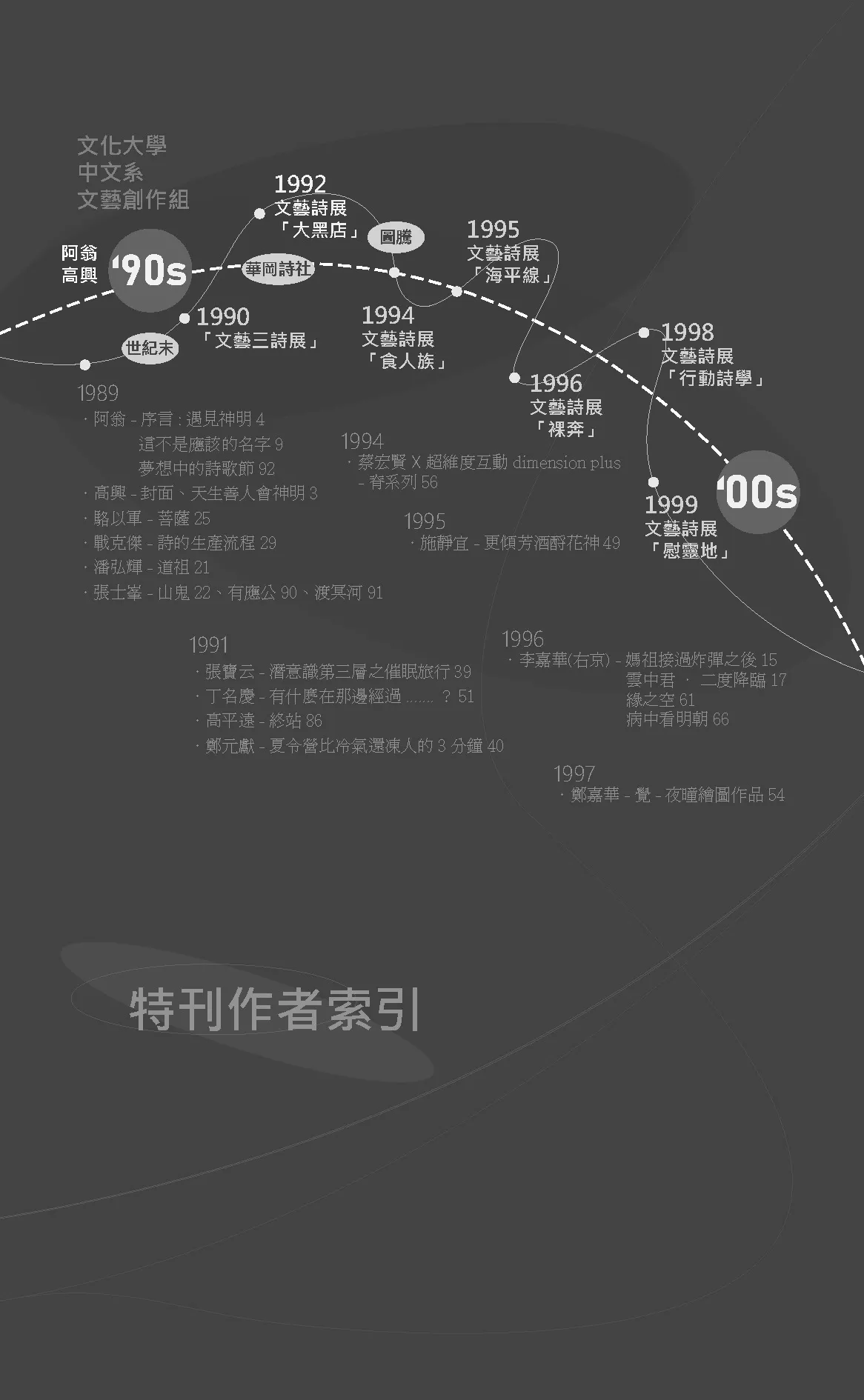 9786269769605_b9