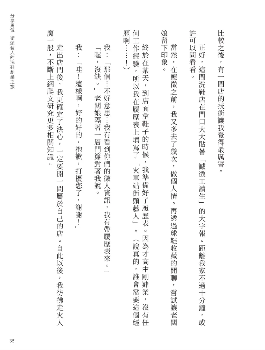 9786269771998_b10