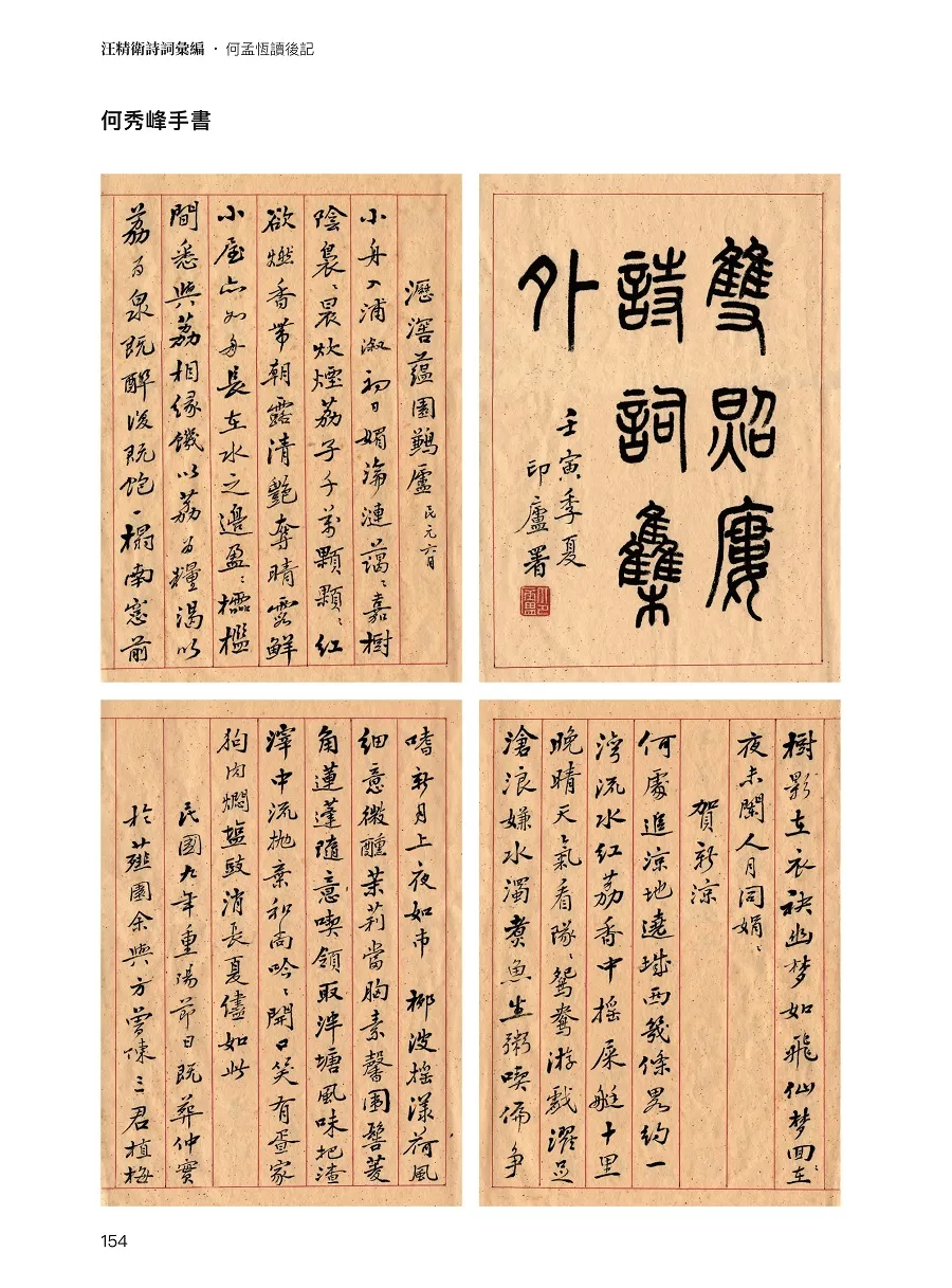 9786269774258_b4