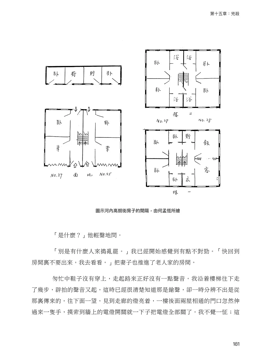 9786269774272_b4