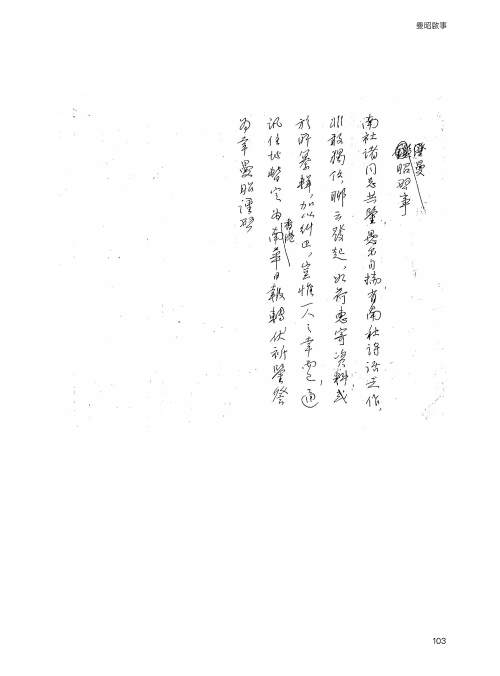 9786269774289_b7