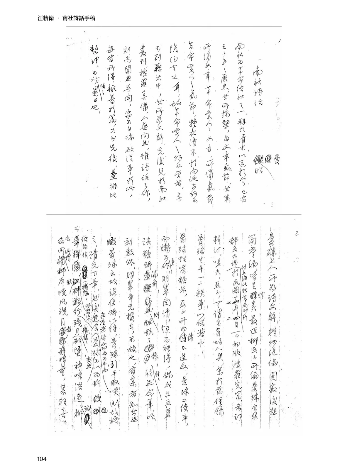 9786269774289_b8