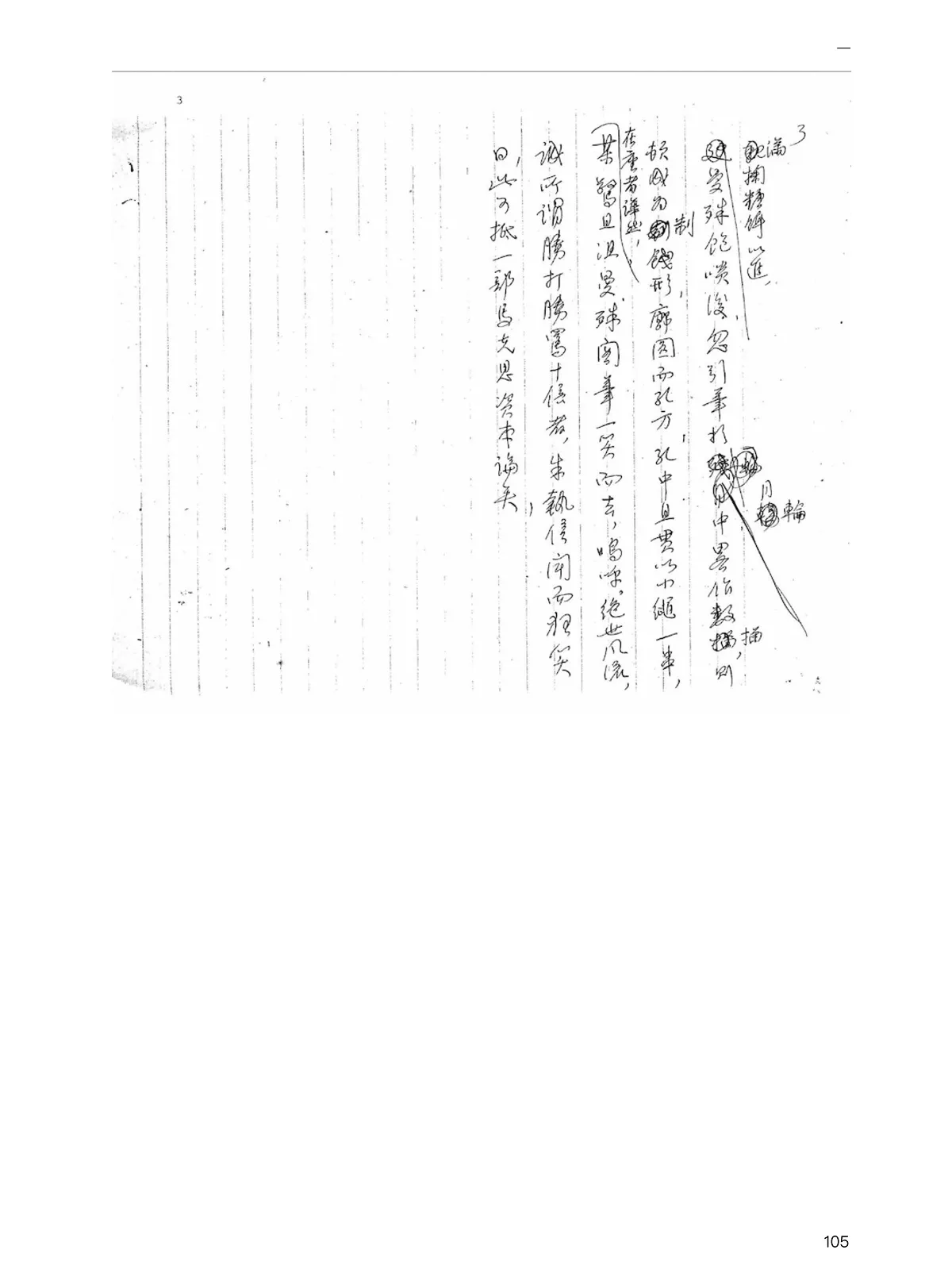 9786269774289_b9