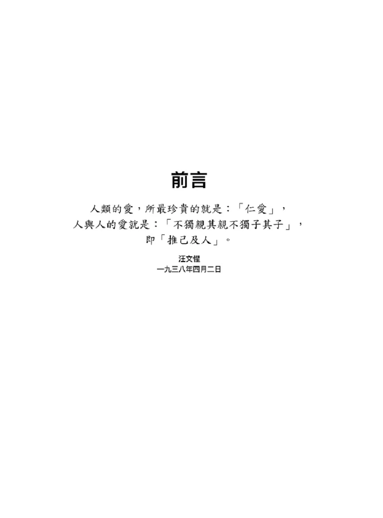 9786269774296_b1
