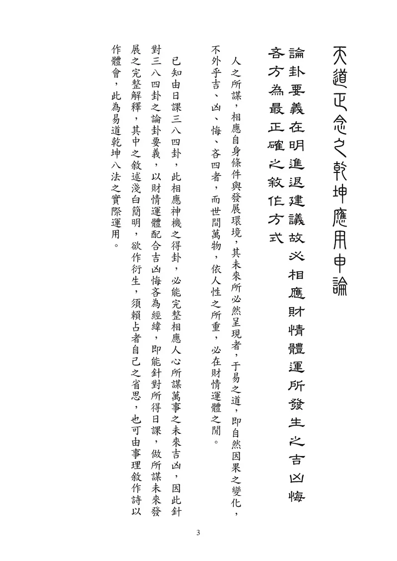 9786269777402_b3