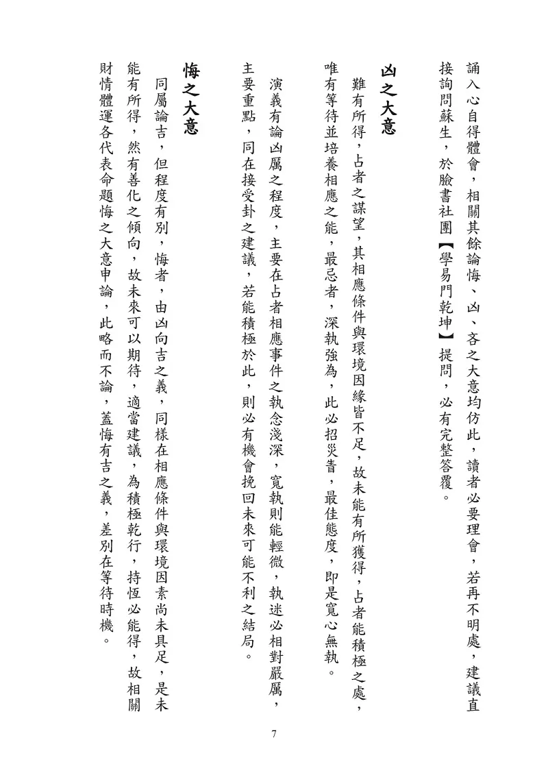 9786269777402_b7