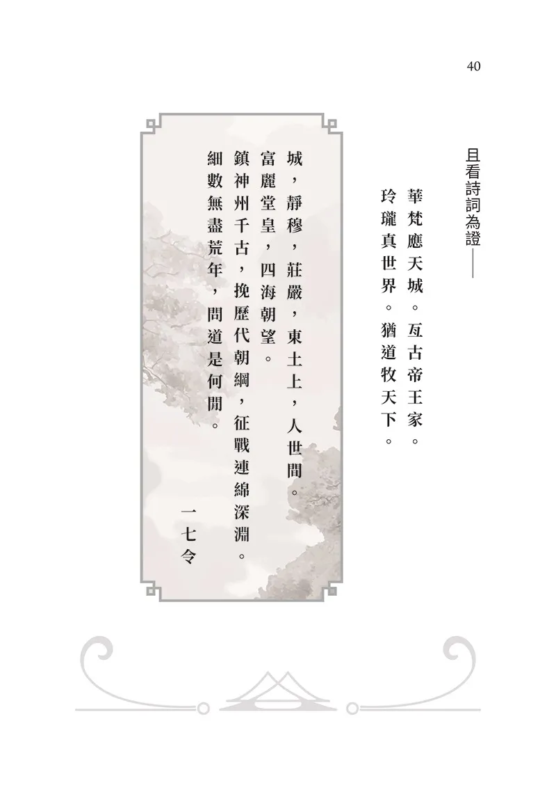 9786269777419_b4
