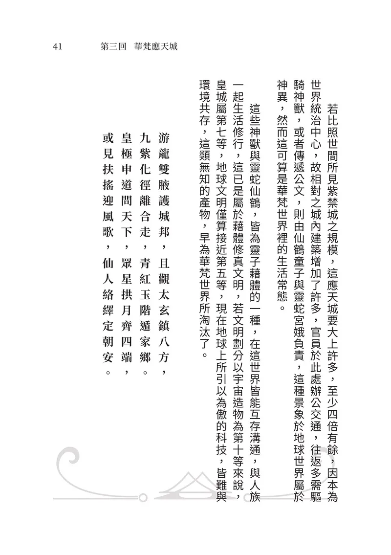 9786269777419_b5