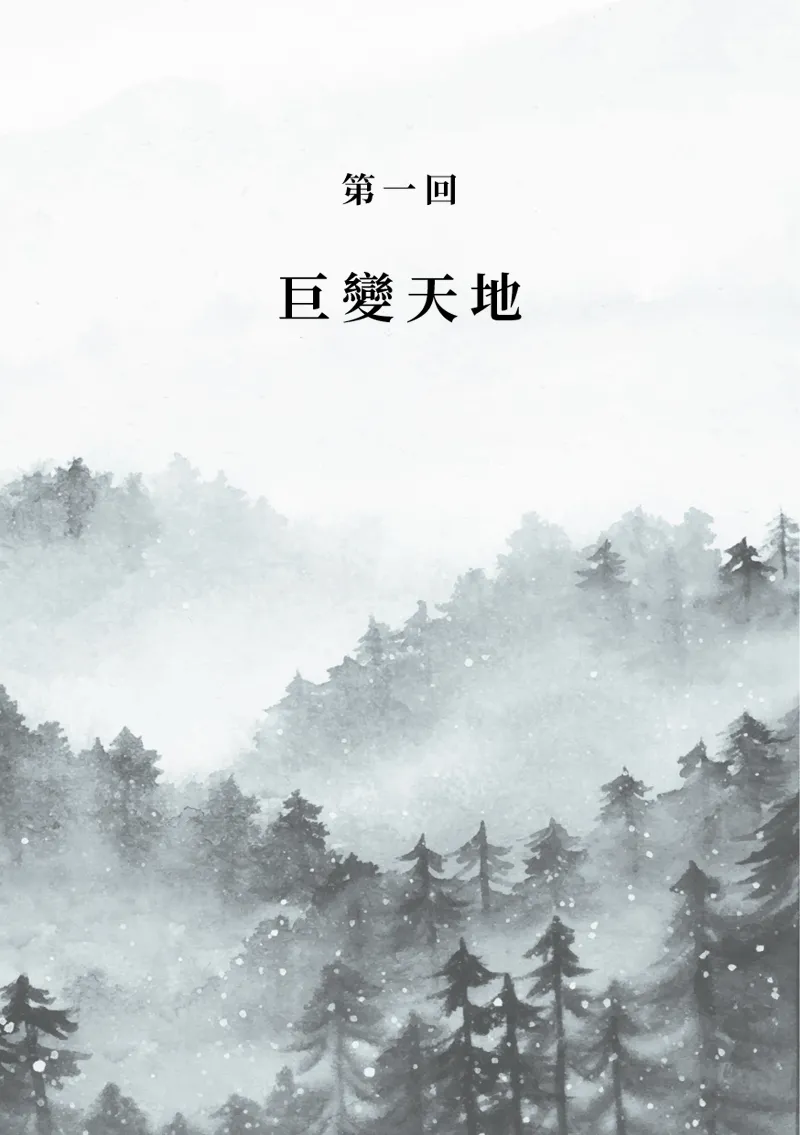 9786269777426_b1