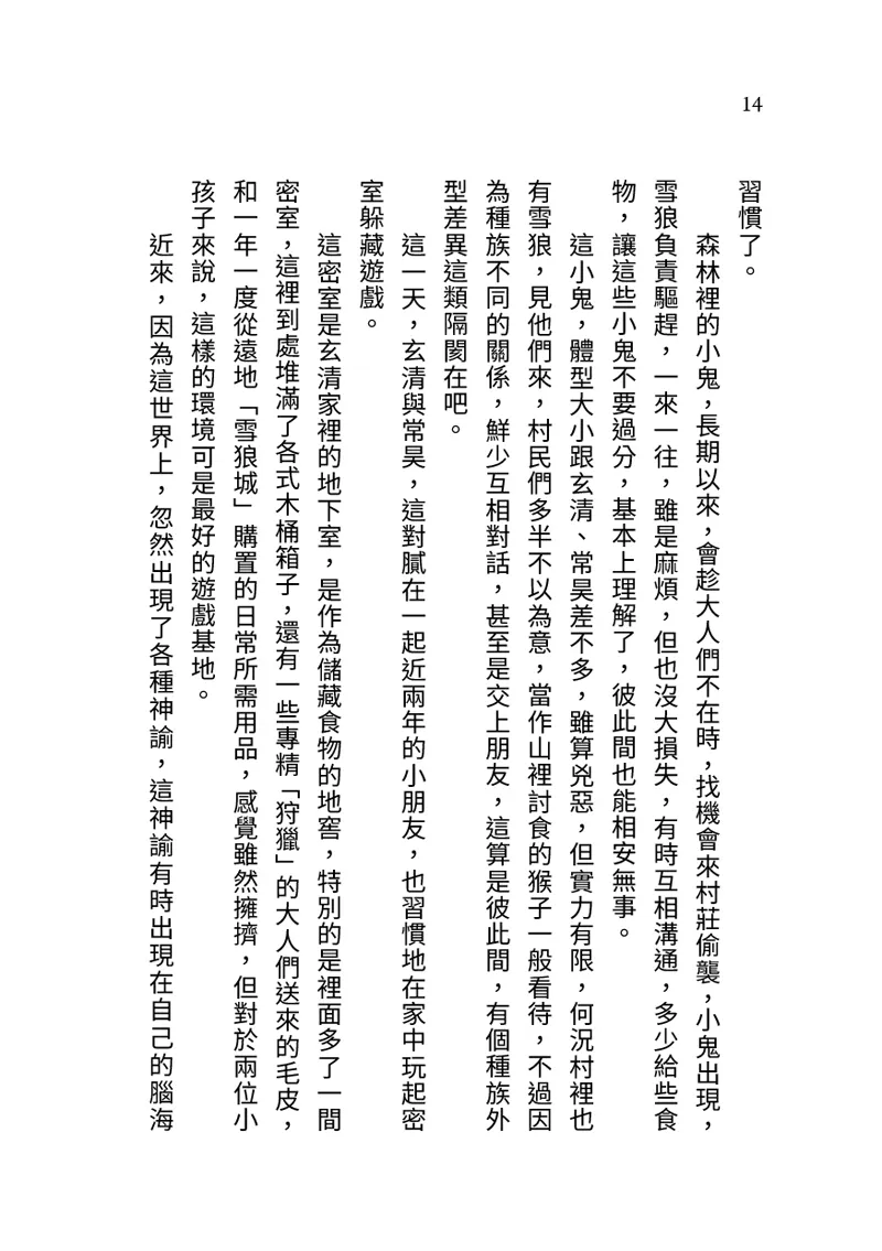 9786269777426_b6