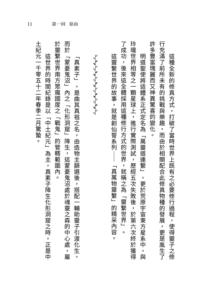 9786269777433_b3