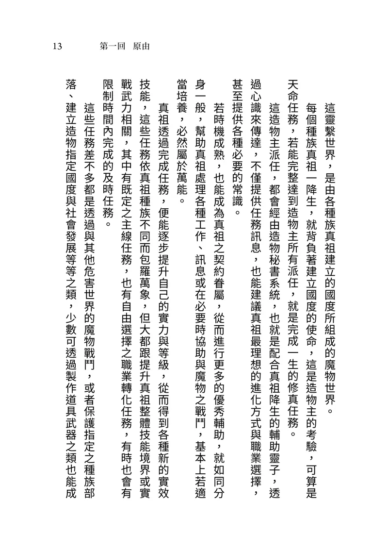 9786269777433_b5