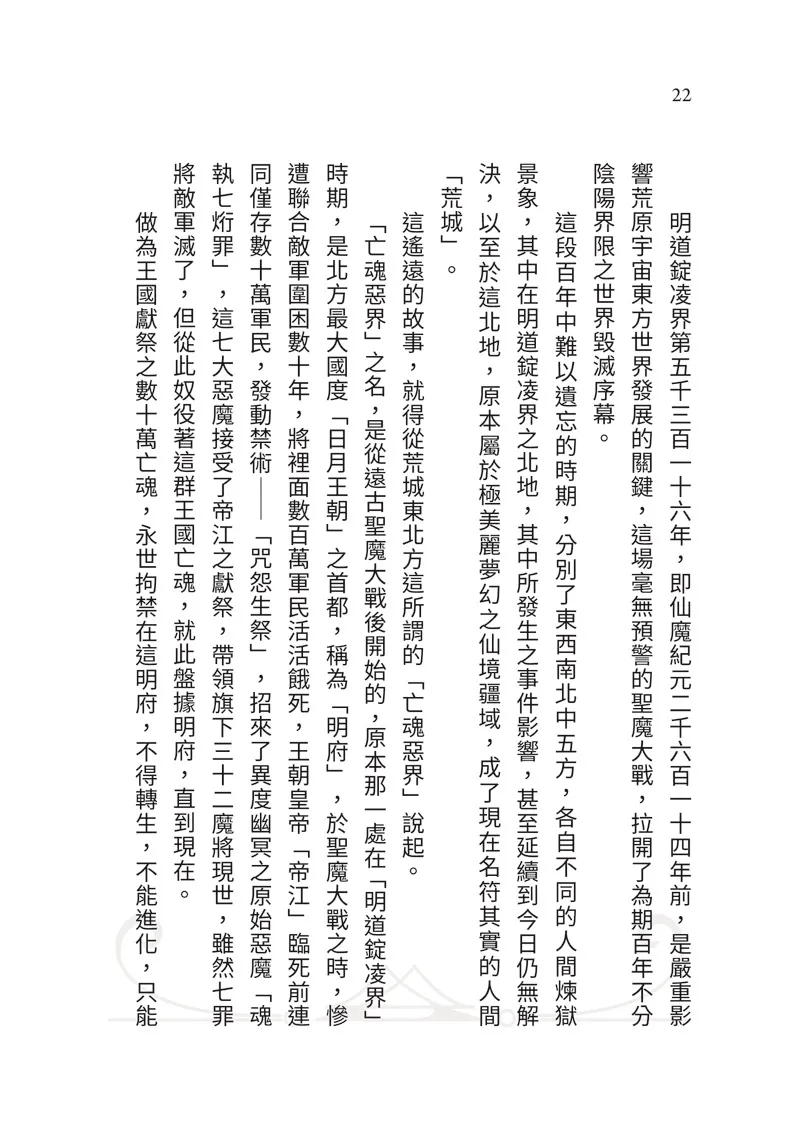 9786269777440_b2