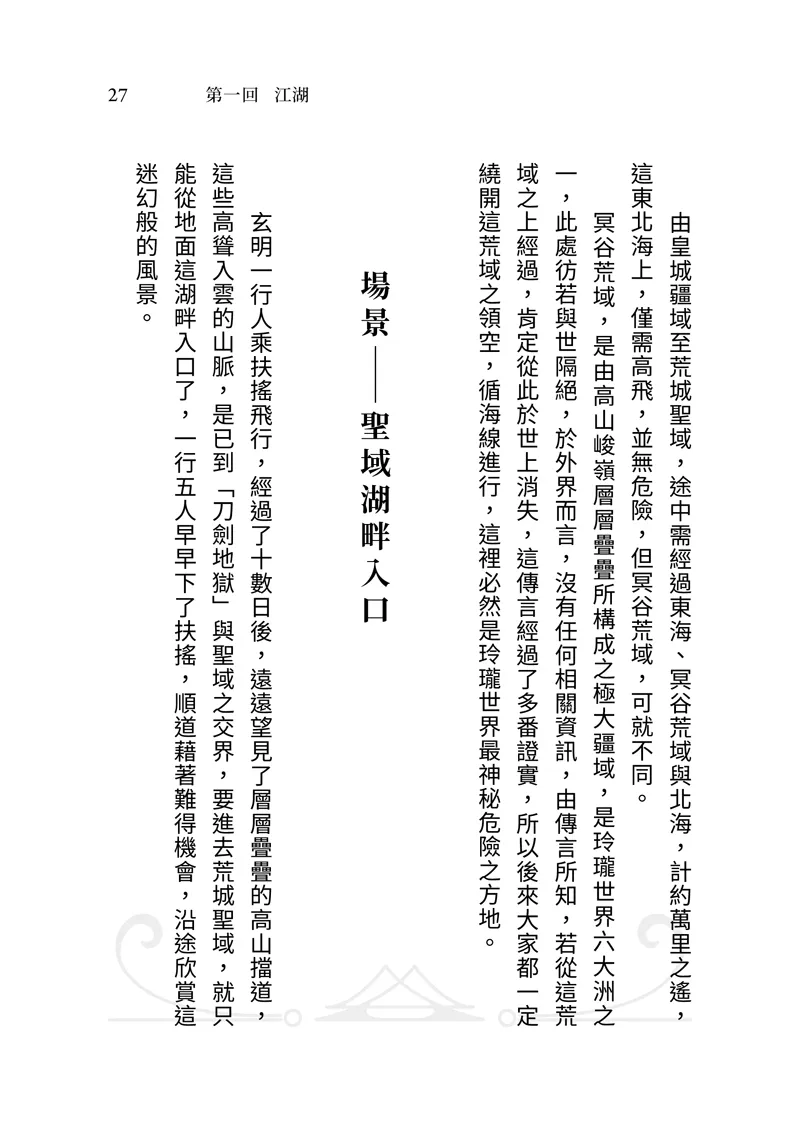 9786269777440_b7