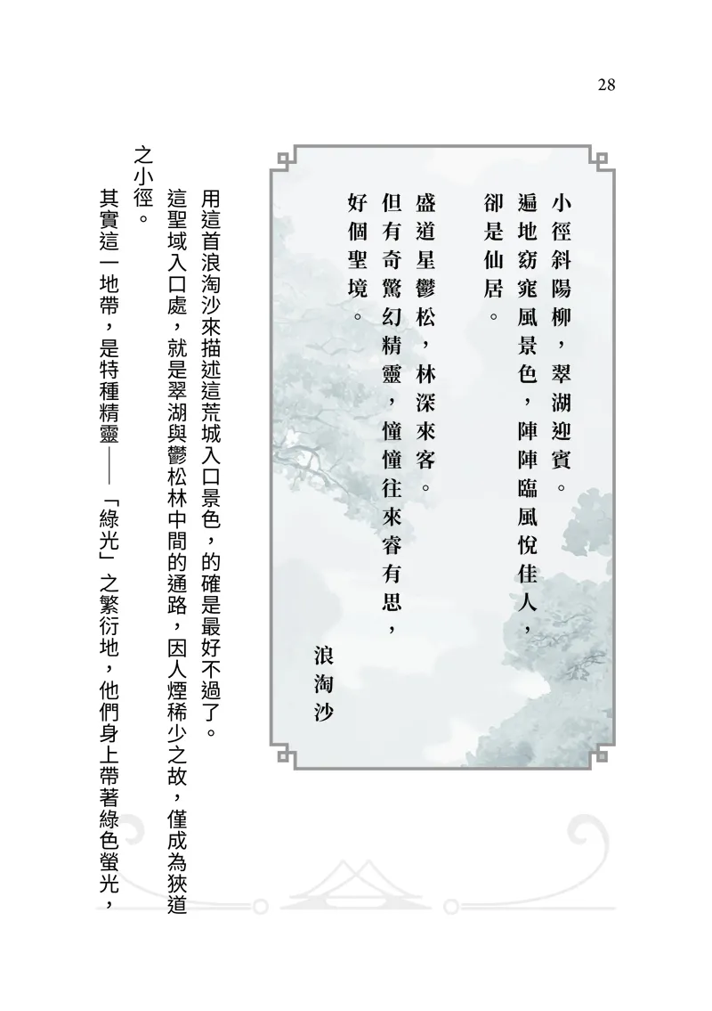 9786269777440_b8