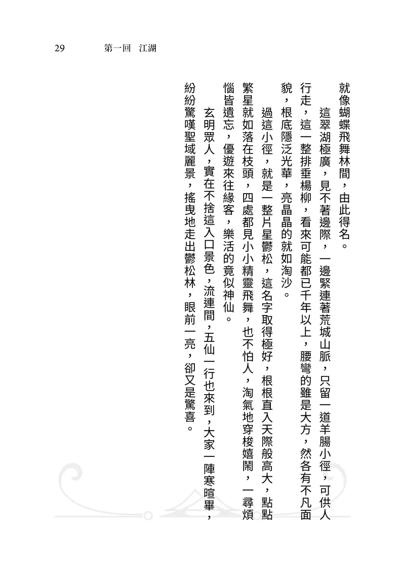 9786269777440_b9