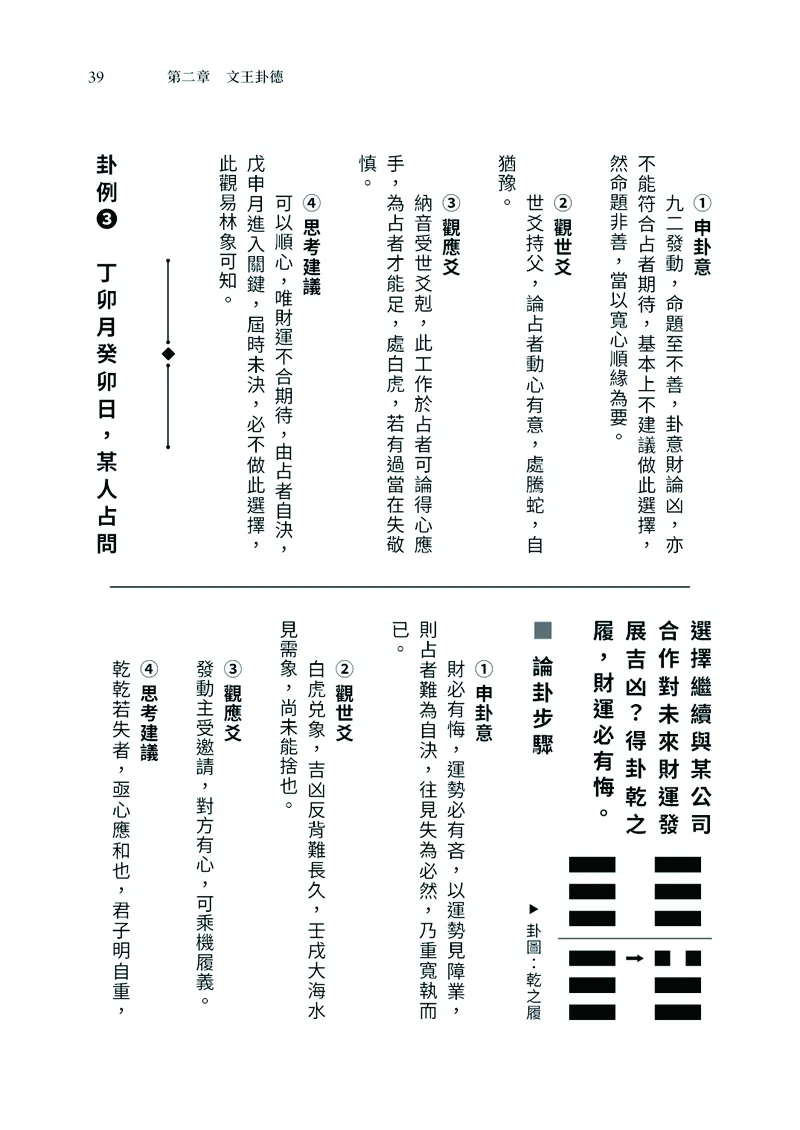 9786269777464_b10